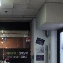 가정프라자 건너편 이미지