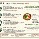 커리146 네이버블로그