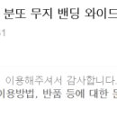 킹스클로젯