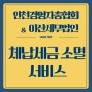 세무법인이산 이미지