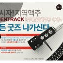 히든트랙브루잉 이미지