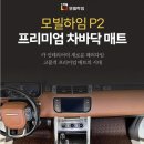 하임모터스 이미지