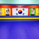 한국키즈태권도장 이미지