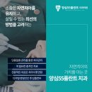 79플란트 치과의원 이미지