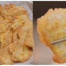 구이랑동태랑 이미지