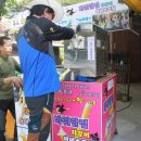 마귀할멈 지팡이 아이스크림 이미지