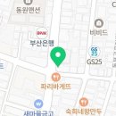 우재한의원 이미지