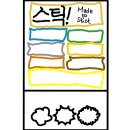 스틱! by 칩 히스, 댄 히스