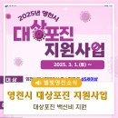 동산연합이비인후과의원 이미지