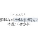 코끼리족발 이미지