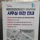 덕풍3동 행정복지센터 2층 네이버블로그