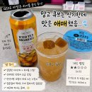 지에스25(GS25) 도마스타 | GS25 아망추 하이볼 솔직 후기..저는 별로였어요