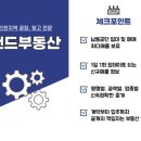 공장랜드공인중개사사무소 이미지