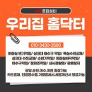 신기건강원