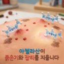 새천년건강한약국 | 여드름, 홍조, 색소침착? 아젤리아크림으로 깨끗한 피부 만드는 법