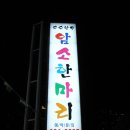 암소한마리 이미지