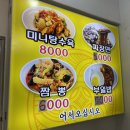 부일각 이미지