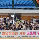 제주특별자치도서귀포시장애인부모회 이미지