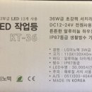 와이엘테크 이미지