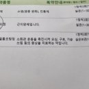 아름본재활의학과의원 이미지