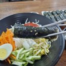 유성연김밥 이미지