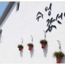 쉬엉갑서예
