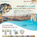 소르본학원 - 의정부시 부용로95번길 10 | 소르본학원