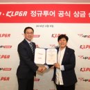 스크린마음골프 이미지