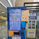데일리 게임존 코인노래방 | 광명스피돔 아이와 게임존, 문화교실, 놀이방 이용후기
