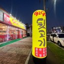 송학현대사거리(코베아 방면) 이미지