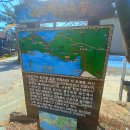내3리 마을회관 | 제 13회 차 서해랑길(71코스)걷기