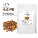 가루애