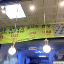 대호만두 이미지