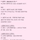 대천펜션 신축동그라미 이미지