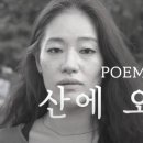 산올라 크리에이티브 이미지