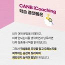 캔잡 이미지
