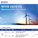 국도화학(주) 이미지