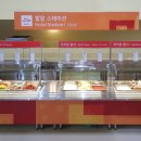 할랄푸드센터 이미지