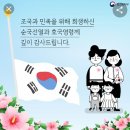 자고나니 대한민국이 세계 최고의 선진국이 되어 있었다외4 건 [채동석동호회 단톡방에서] 이미지