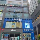 다비치안경 동탄역사점 | 동탄안경점, 다비치 안경원 동탄역사점에서 친절하고 편안하게 어르신 안경 맞추고 왔습니다~!👀