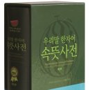 좌전이불 이미지
