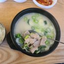 조은미돼지국밥