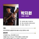 모노사운드뮤직아카데미음악학원 이미지