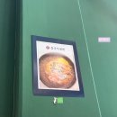 에이피114 | 독산역 밥집 바론중식 중국식냉면 후기