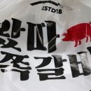 왔따쪽갈비 이미지