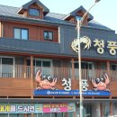 정실수산