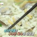 주가네바지락칼국수