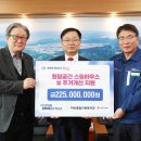 현대비앤지스틸(주) 경남도민신문