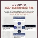 천왕한의원 이미지