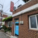 평장 | 강원도 평장 부림식당 후기